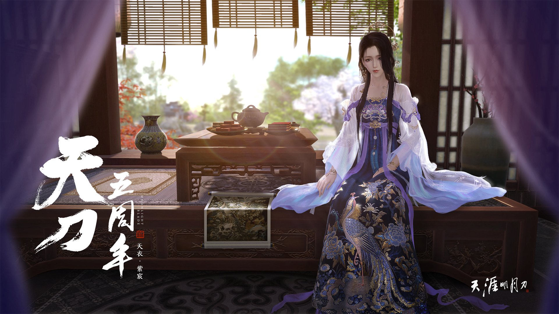 v7.2.5 版本更新 2026年6月24日，一次看不见却处处能感受到的进化